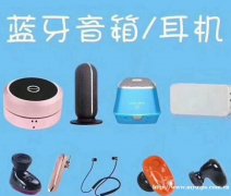 回收各种电子产品