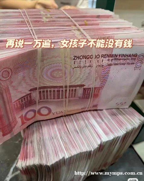 日结5千-池州市外围招聘-我们是赚钱的行动派-明尚-业内知名